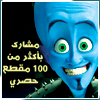 ♥|مكتبة الصوتيات والمرئيات الفكاهية.العدد(1) رمضان مبـارك  Icon